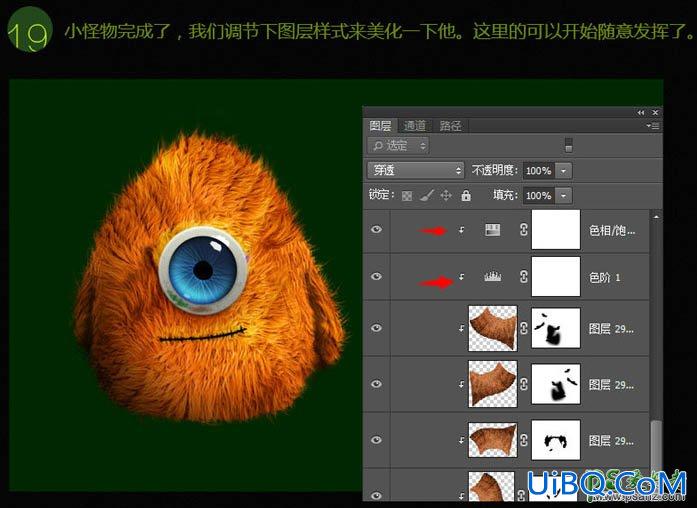 PS鼠绘可爱的毛绒玩具教程：手工制作一个可爱的独眼毛怪