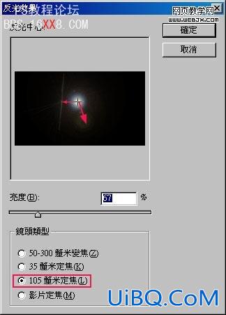 PS教程:为汽车添加明亮的灯光