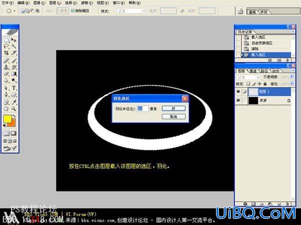 Ps教程:利用KPT滤镜制作梦幻立体水晶球