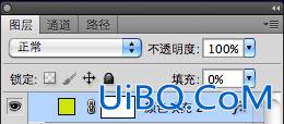 ps制作五彩斑斓的文字教程