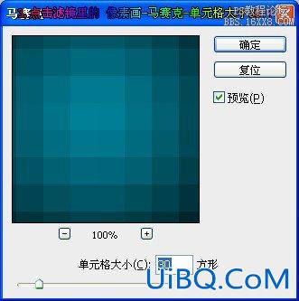 ps制作动感凌光旋转文字特效