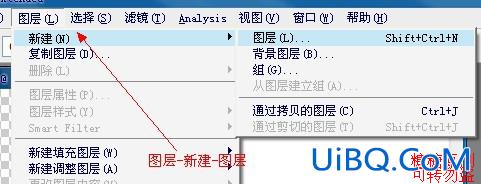 ps绘制绿色的竹子教程