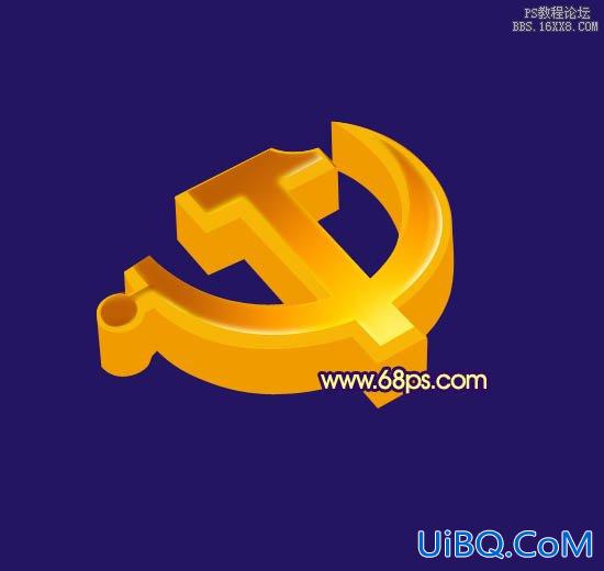 ps制作好看的金色立体党徽