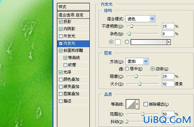 ps制作可爱的雪糕冰淇凌字体特效