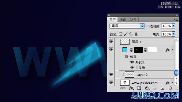 ps制作五彩斑斓的文字教程