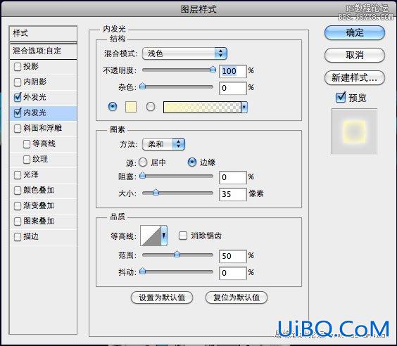 ps制作五彩斑斓的文字教程