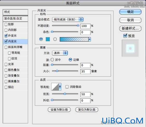 ps制作五彩斑斓的文字教程