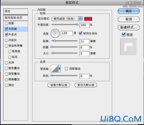 ps制作五彩斑斓的文字教程