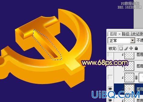 ps制作好看的金色立体党徽