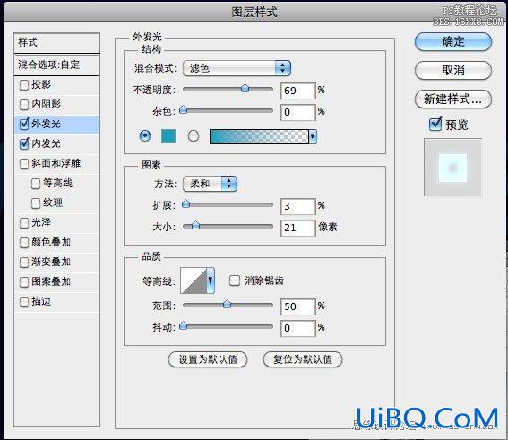 ps制作五彩斑斓的文字教程