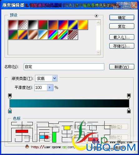 ps制作动感凌光旋转文字特效