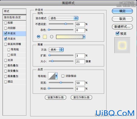 ps制作五彩斑斓的文字教程