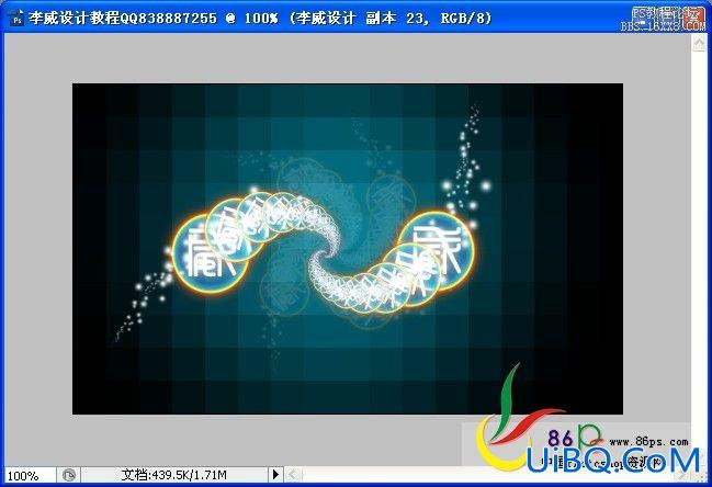 ps制作动感凌光旋转文字特效