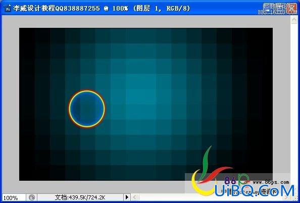 ps制作动感凌光旋转文字特效