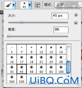 ps制作五彩斑斓的文字教程