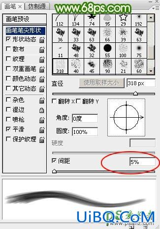 PS艺术字设计教程：打造一款唯美梦幻效果的光斑组合字体