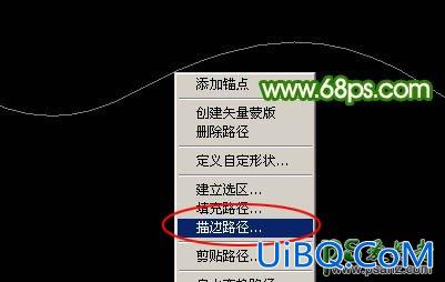 PS艺术字设计教程：打造一款唯美梦幻效果的光斑组合字体