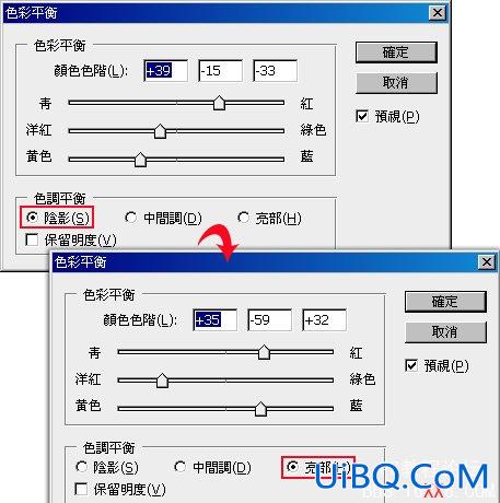 PS教程:简单制作火烧云特效图片