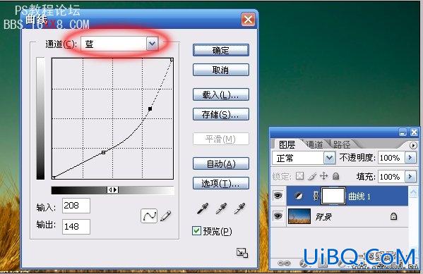 PS教程:你与我的路是否已走完