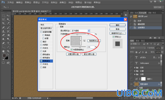 PS手绘剪纸效果的天气图标失量图，天气失量图标制作教程