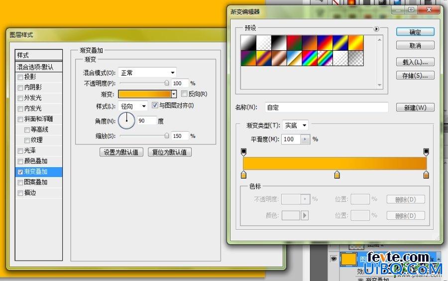 PS鼠绘金黄色风格的质感透明气泡，水晶泡泡制作教程