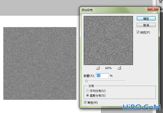 用ps设计金属质感按钮