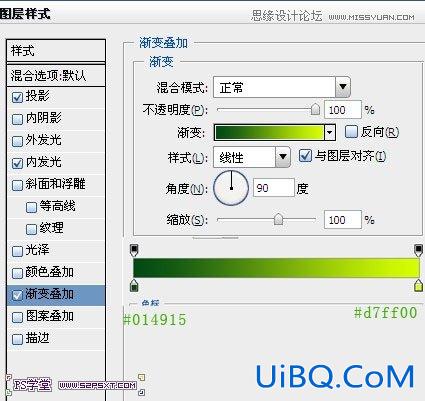 ps设计水晶质感的立体播放器按钮