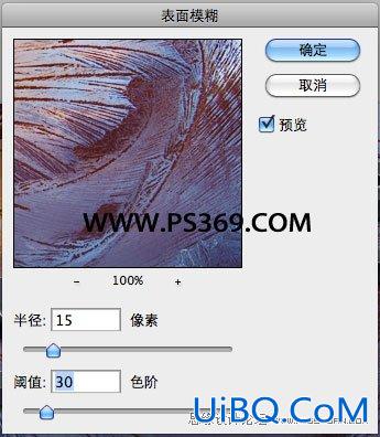 ps结合AI制作炫酷的3D字教程