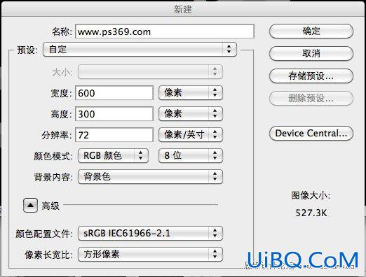 ps结合AI制作炫酷的3D字教程