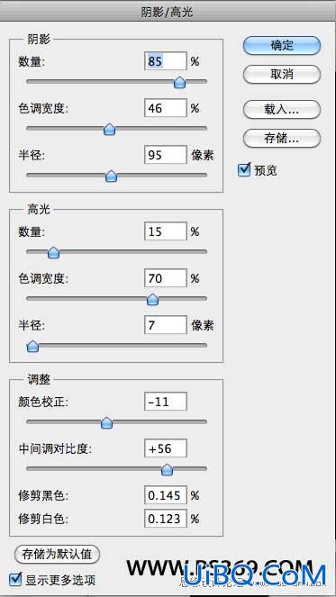 ps结合AI制作炫酷的3D字教程