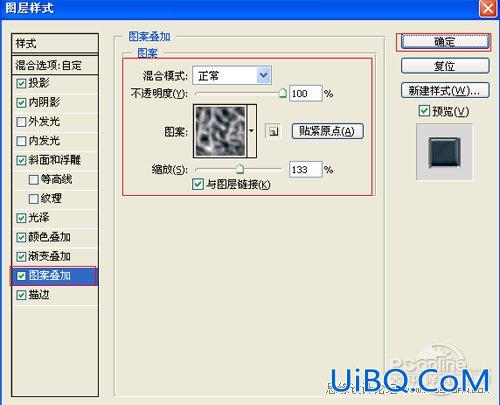 ps制作的立体质感特效的艺术字