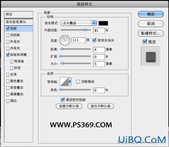 ps结合AI制作炫酷的3D字教程