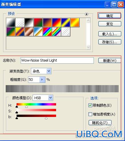 ps制作的立体质感特效的艺术字