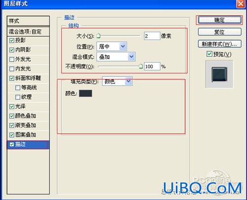 ps制作的立体质感特效的艺术字