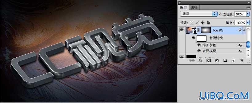 ps结合AI制作炫酷的3D字教程