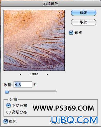 ps结合AI制作炫酷的3D字教程