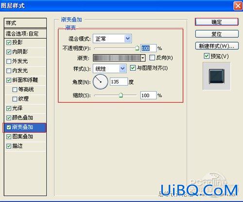 ps制作的立体质感特效的艺术字