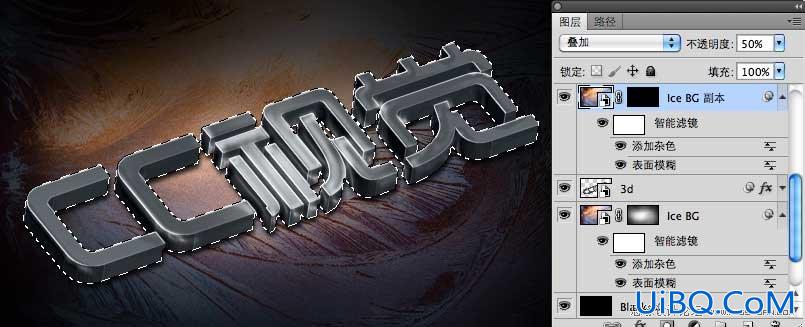 ps结合AI制作炫酷的3D字教程