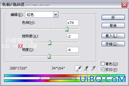 PS利用调整图层制作风景照