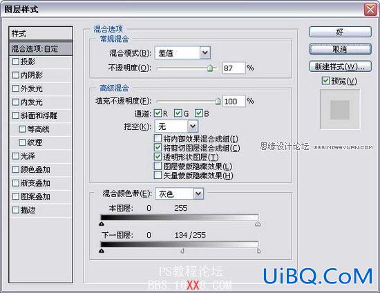 PS利用调整图层制作风景照