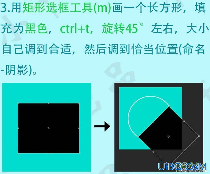 Photoshop图标制作实例教程：手绘清爽的铅笔失量图标，扁平铅笔图标制作