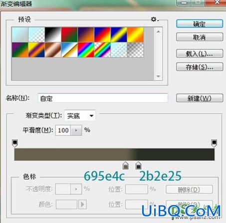 Photoshop图标制作实例教程：手绘清爽的铅笔失量图标，扁平铅笔图标制作