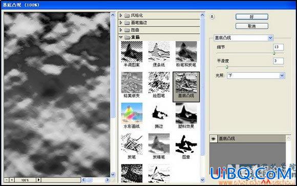 PS教程:制作蝴蝶化石