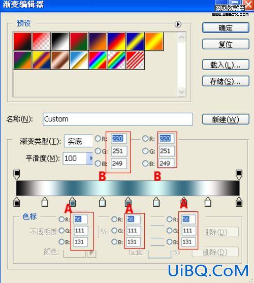 ps教程:强大和醒目的重金属文字特效