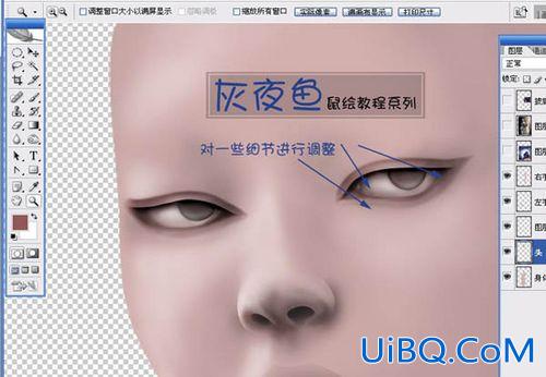 ps鼠绘CG动画人物详析