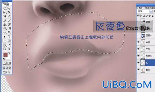 ps鼠绘CG动画人物详析