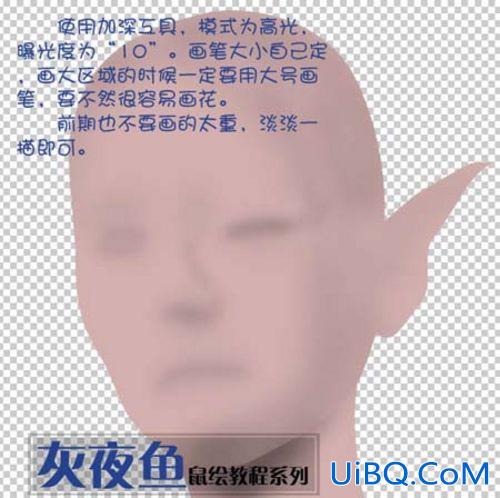 ps鼠绘CG动画人物详析