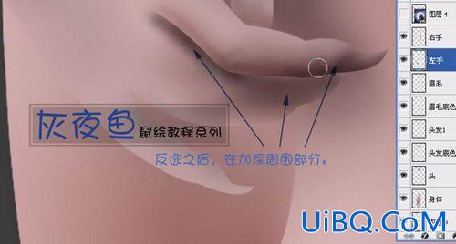 ps鼠绘CG动画人物详析