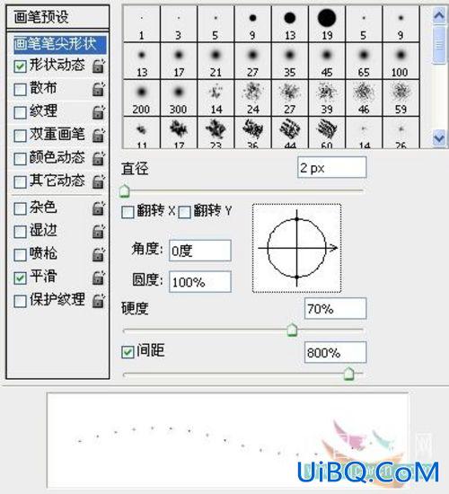 ps制作专属雪花字体