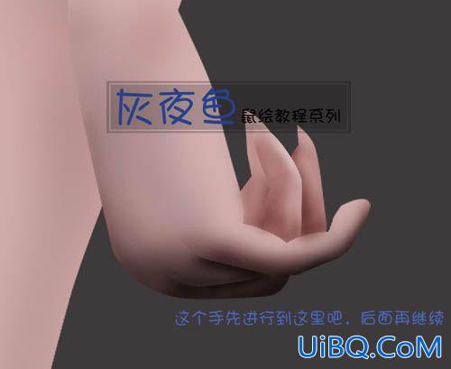 ps鼠绘CG动画人物详析